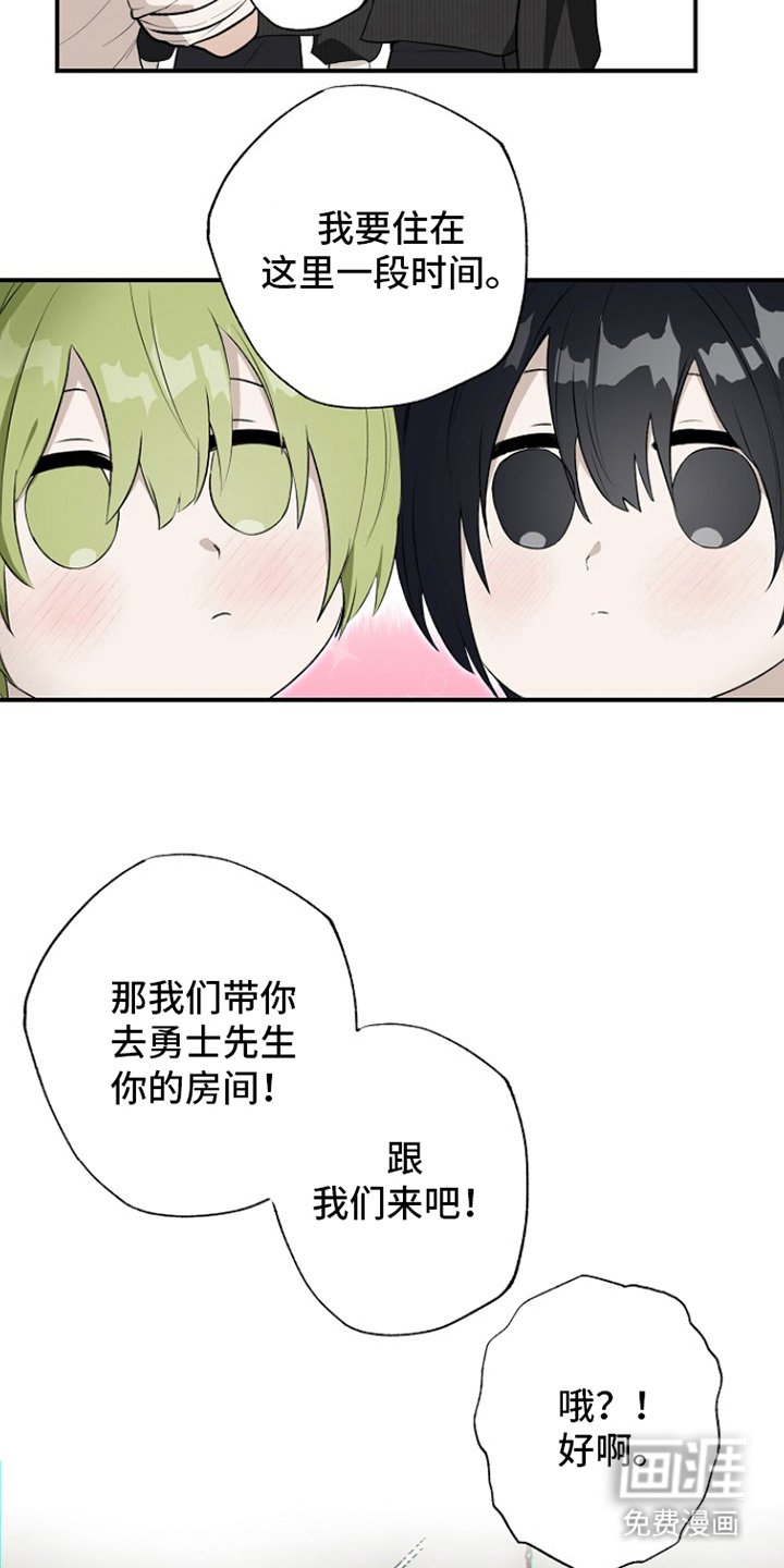 第12章：参观