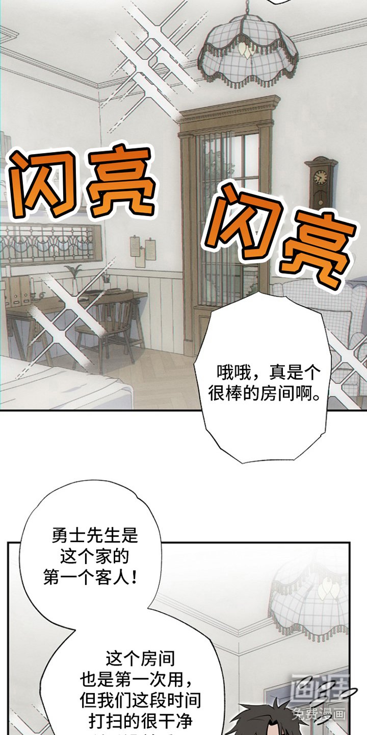 第12章：参观