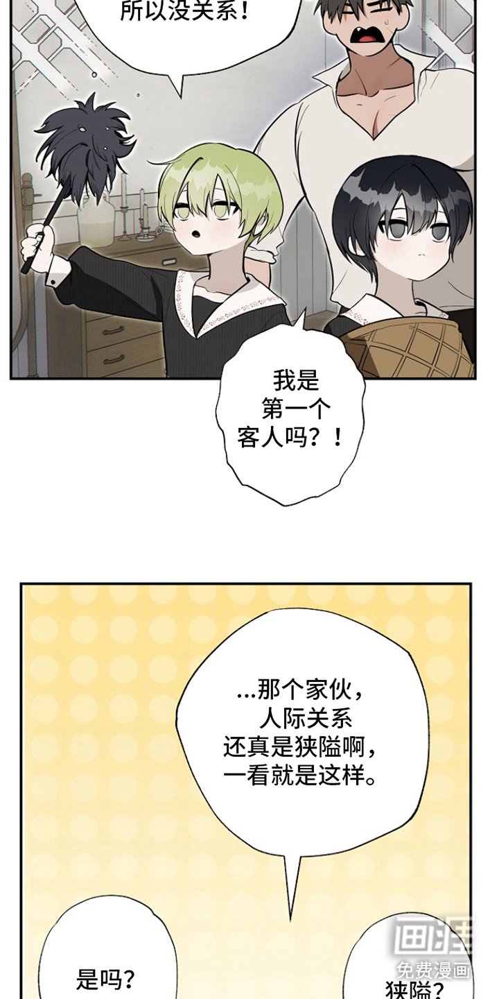第12章：参观