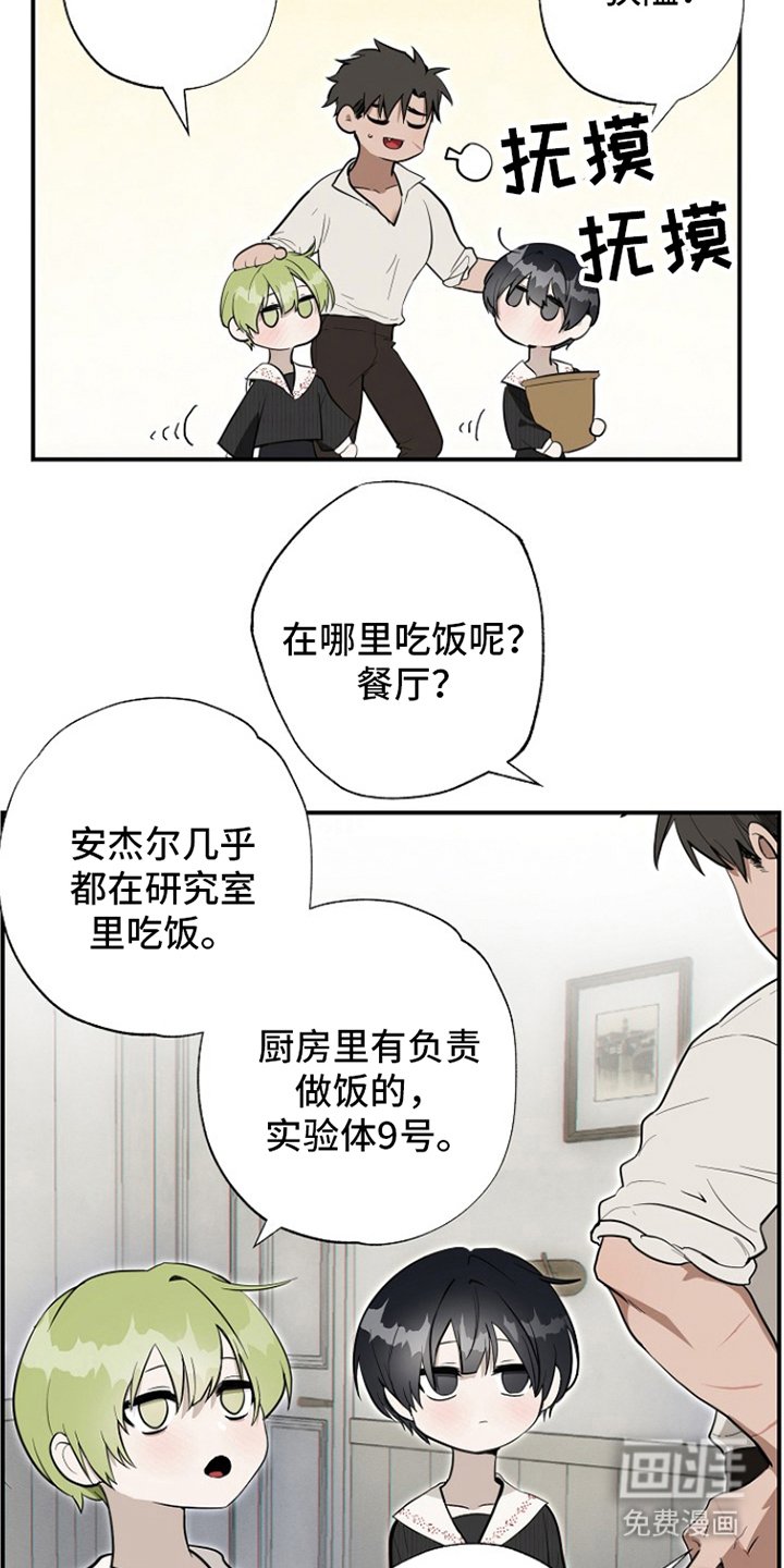 第12章：参观