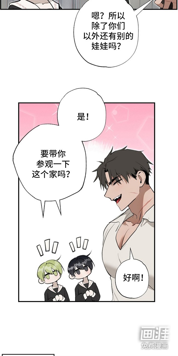 第12章：参观