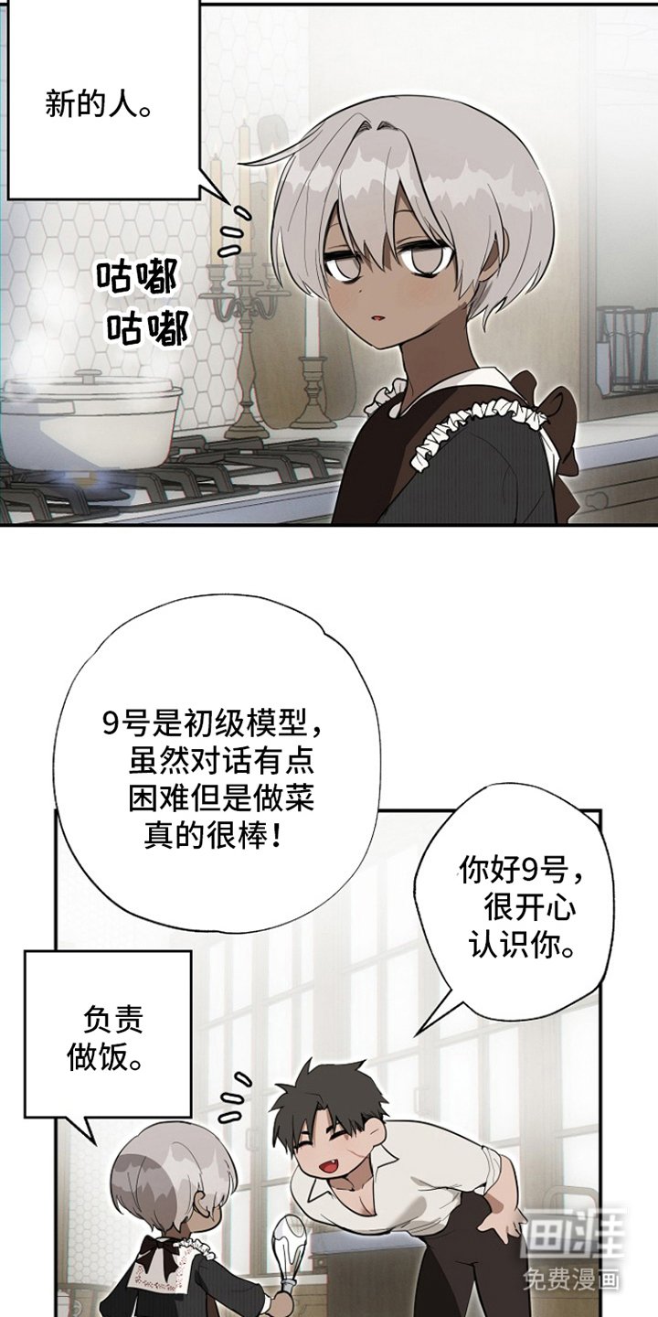 第12章：参观
