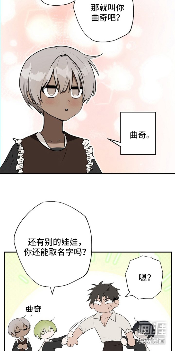 第12章：参观