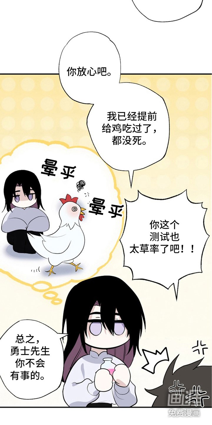 第13章：测试