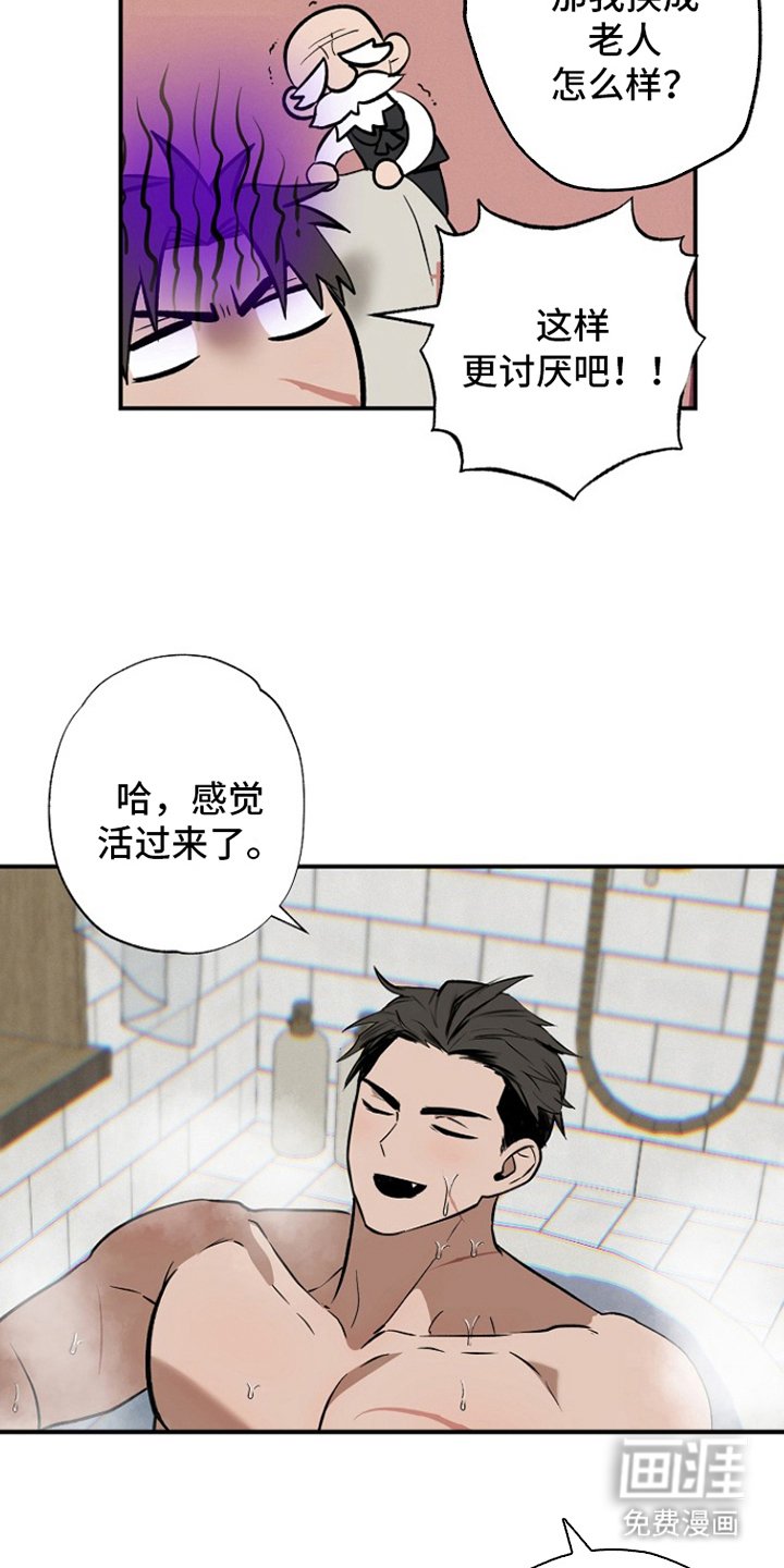 第14章：拯救世界的事