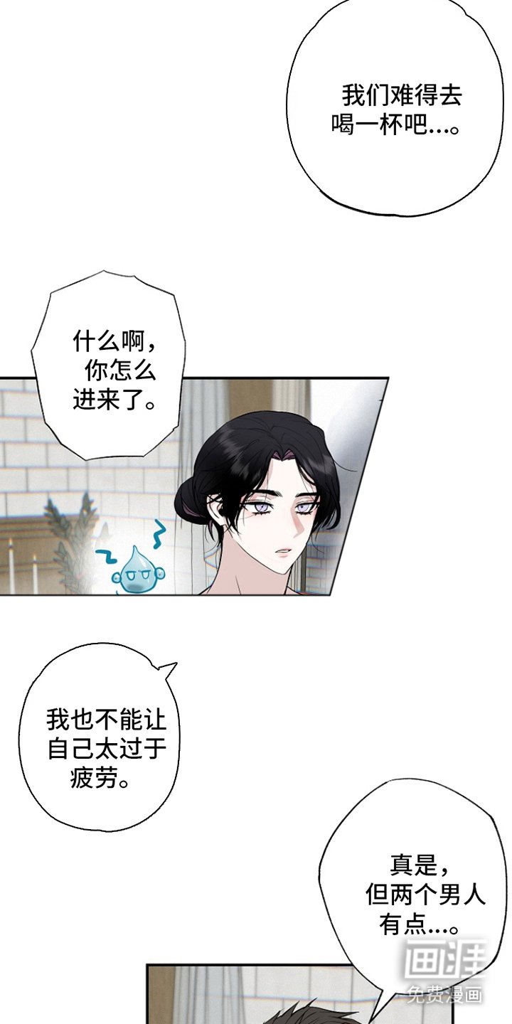 第14章：拯救世界的事