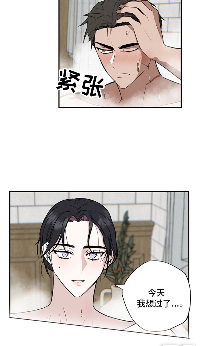 第14章：拯救世界的事