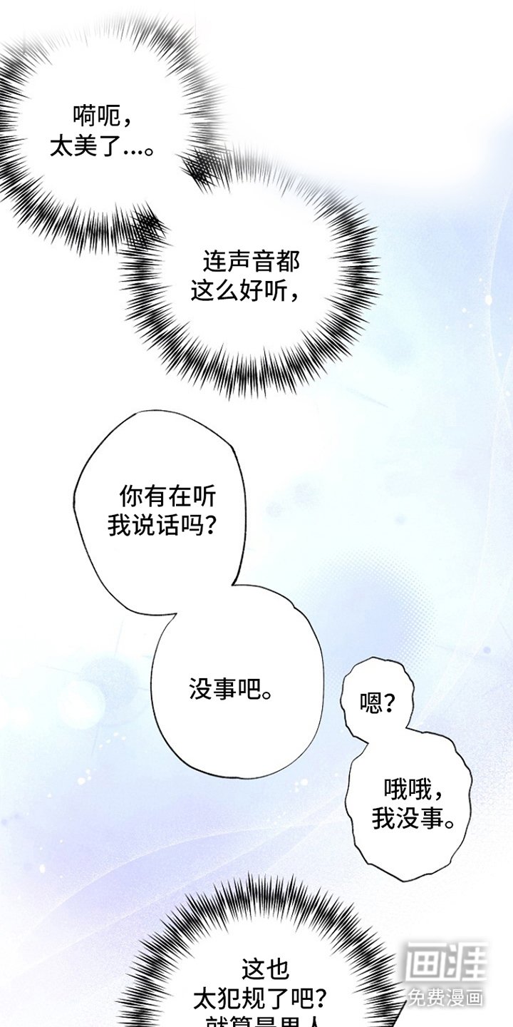 第15章：黑曜石