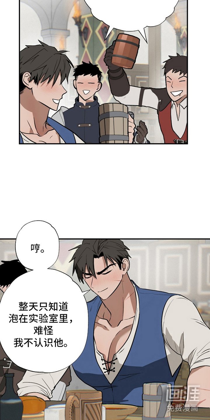 第15章：黑曜石