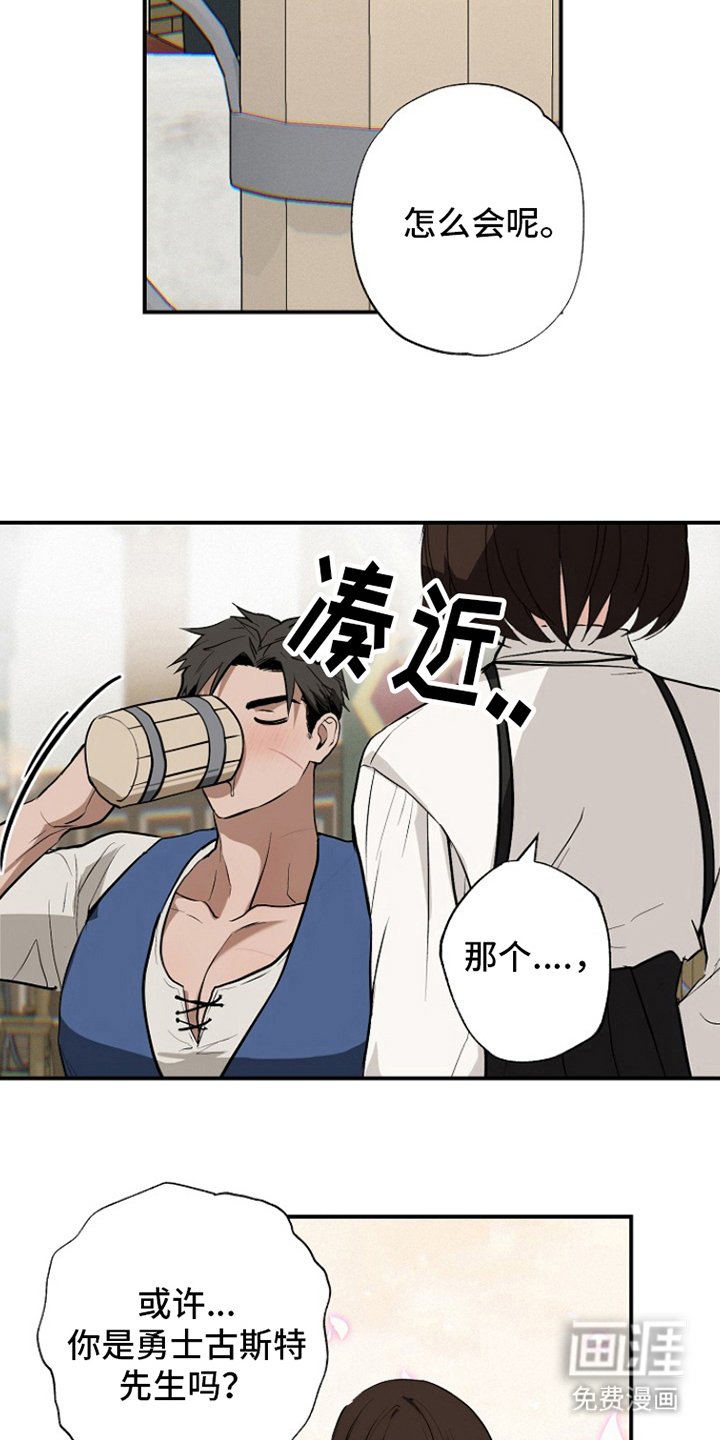 第15章：黑曜石
