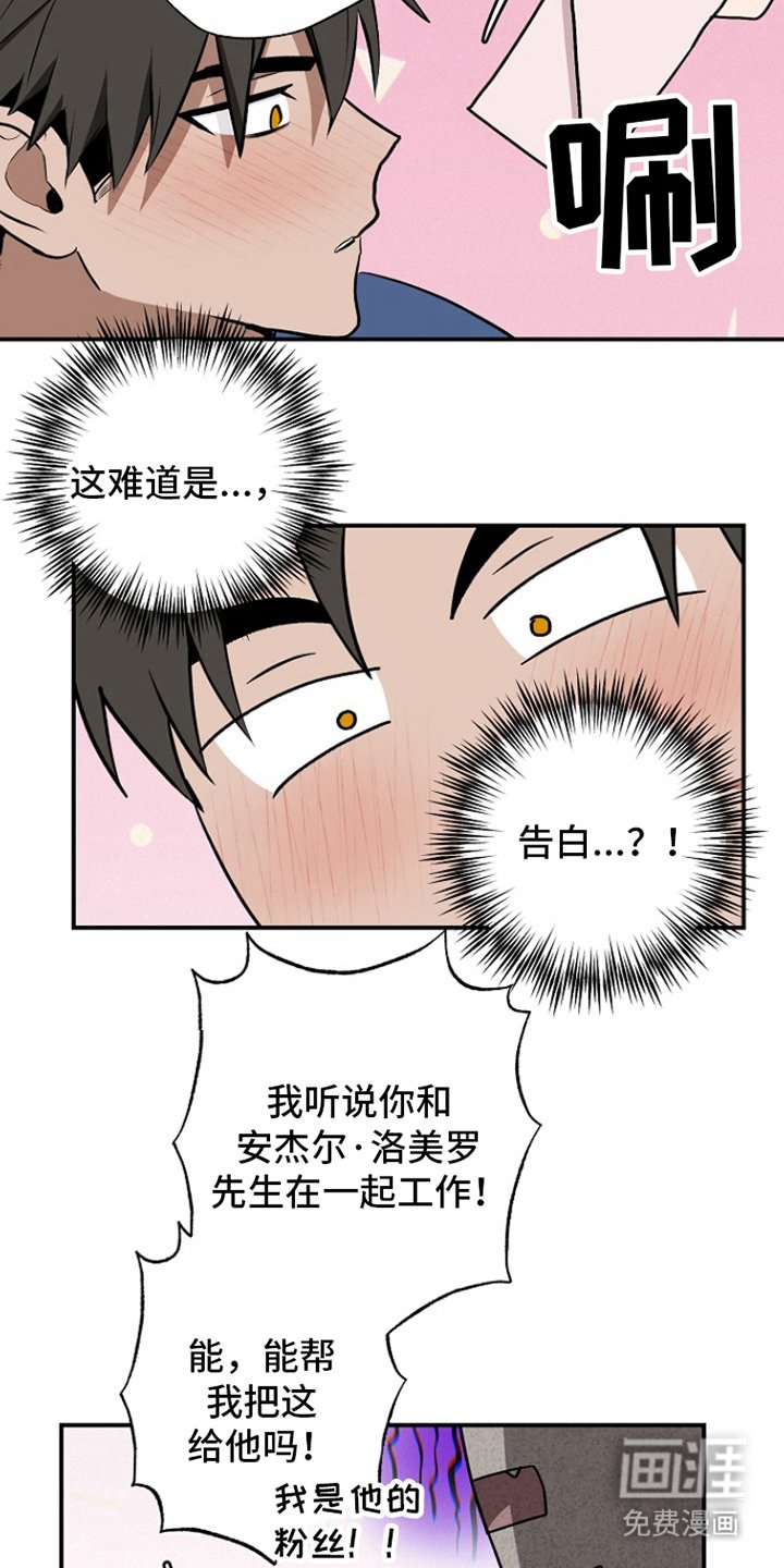 第15章：黑曜石