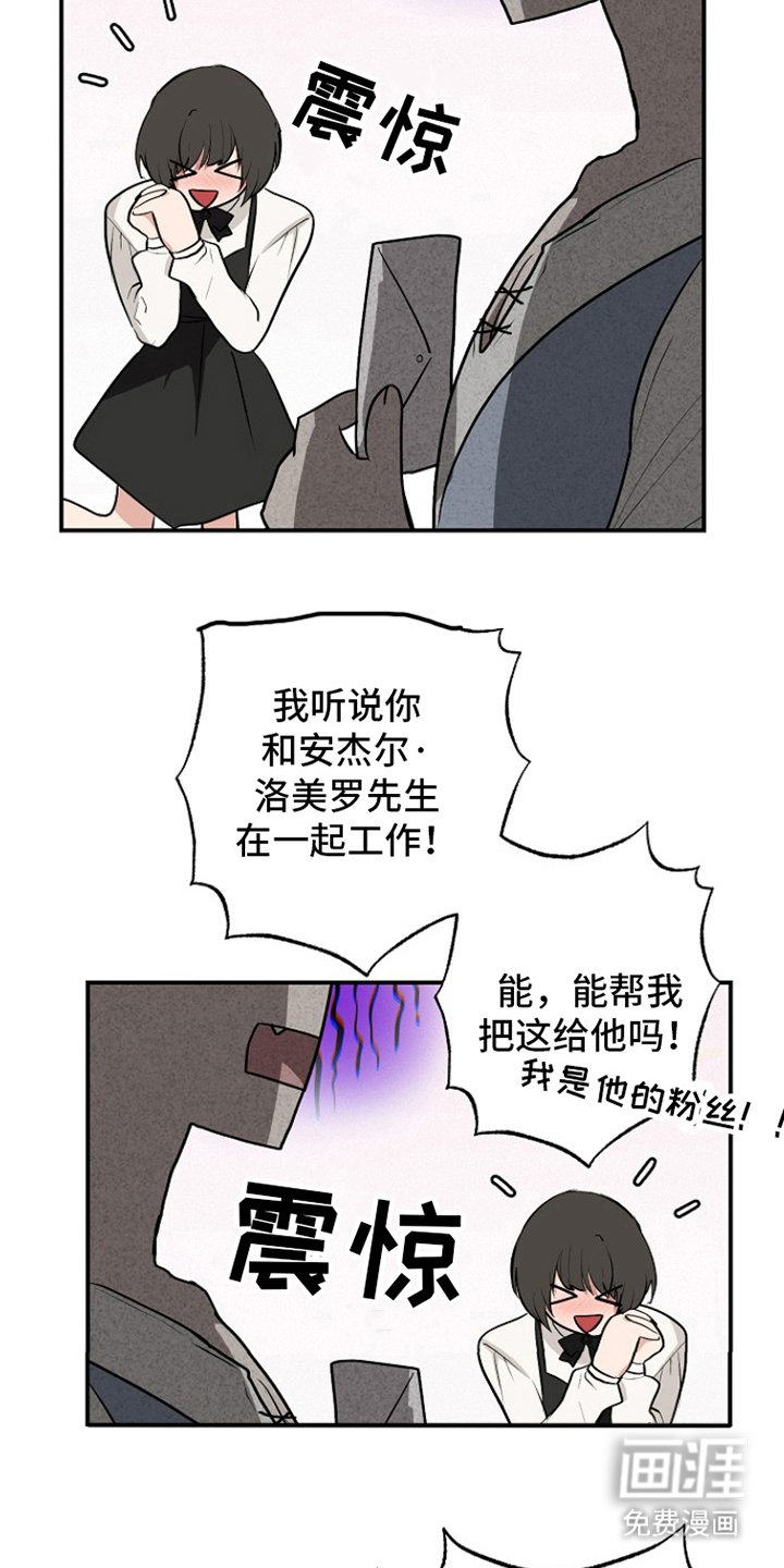 第15章：黑曜石