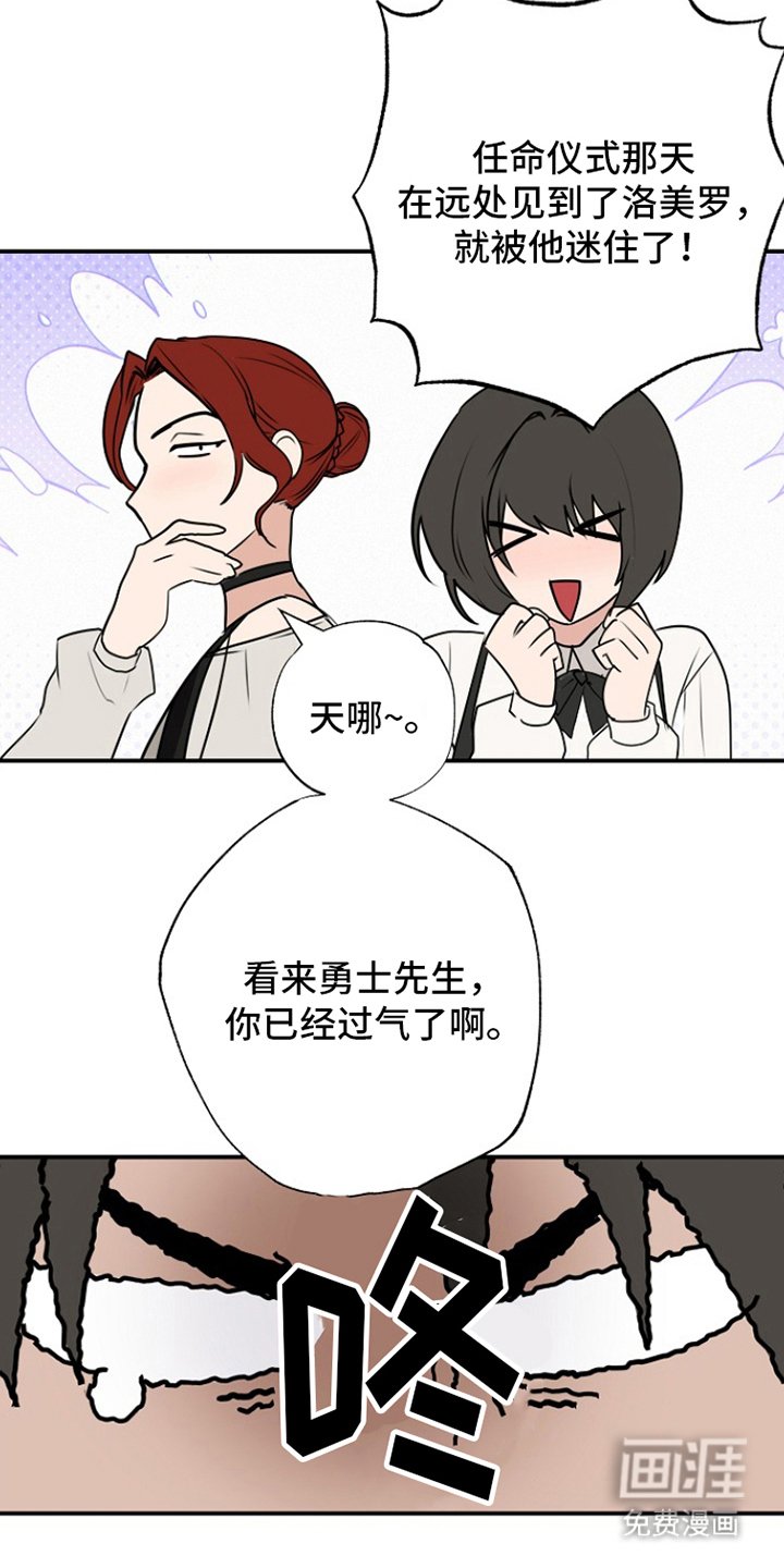 第15章：黑曜石