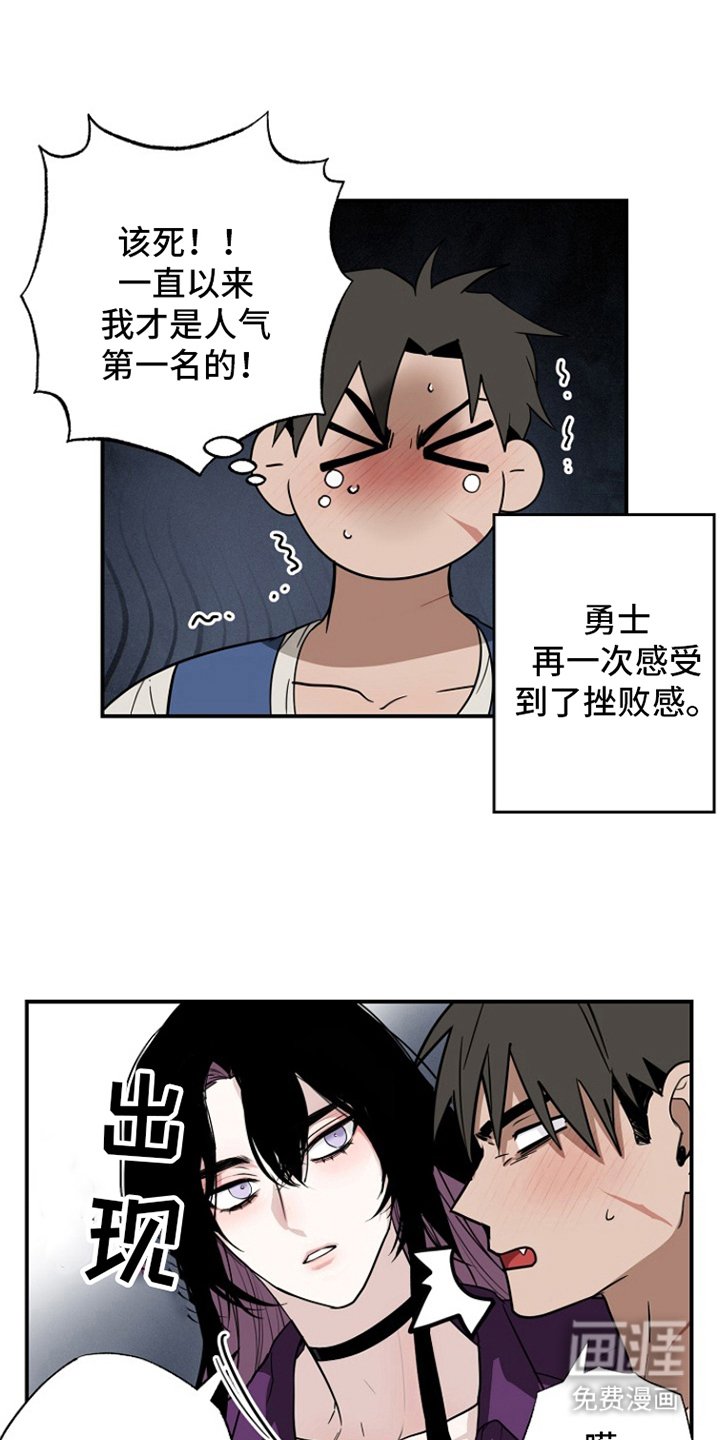第15章：黑曜石