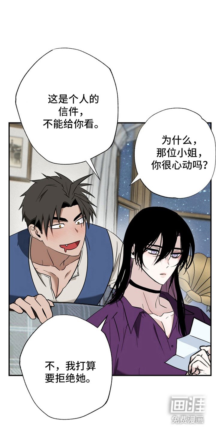 第16章：误会