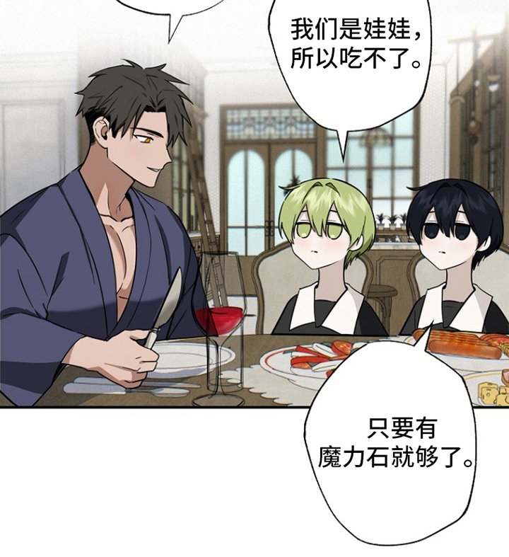 第16章：误会