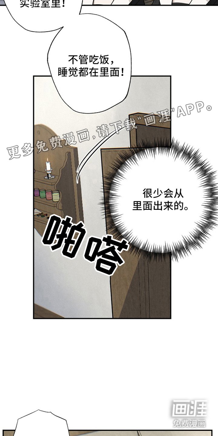 第17章：开始实验