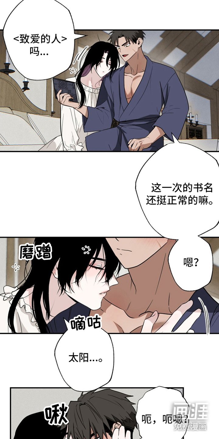 第17章：开始实验
