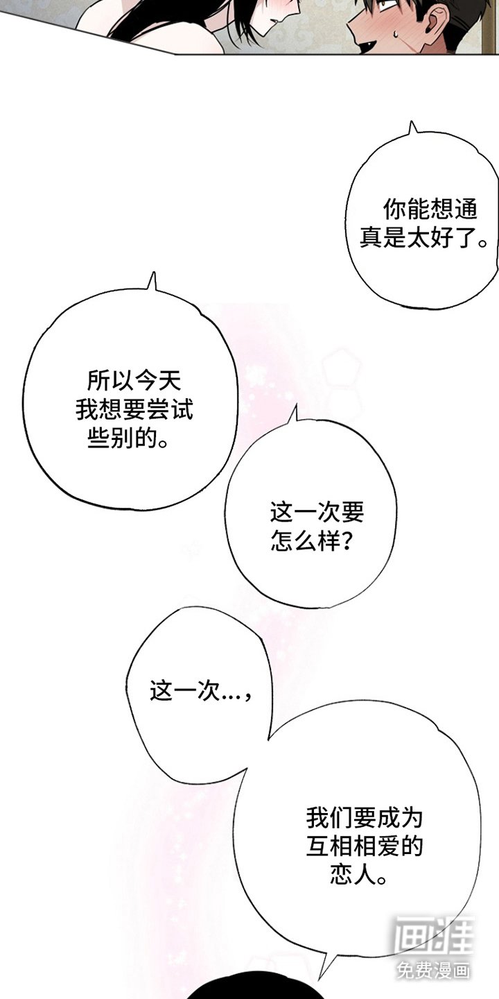 第17章：开始实验