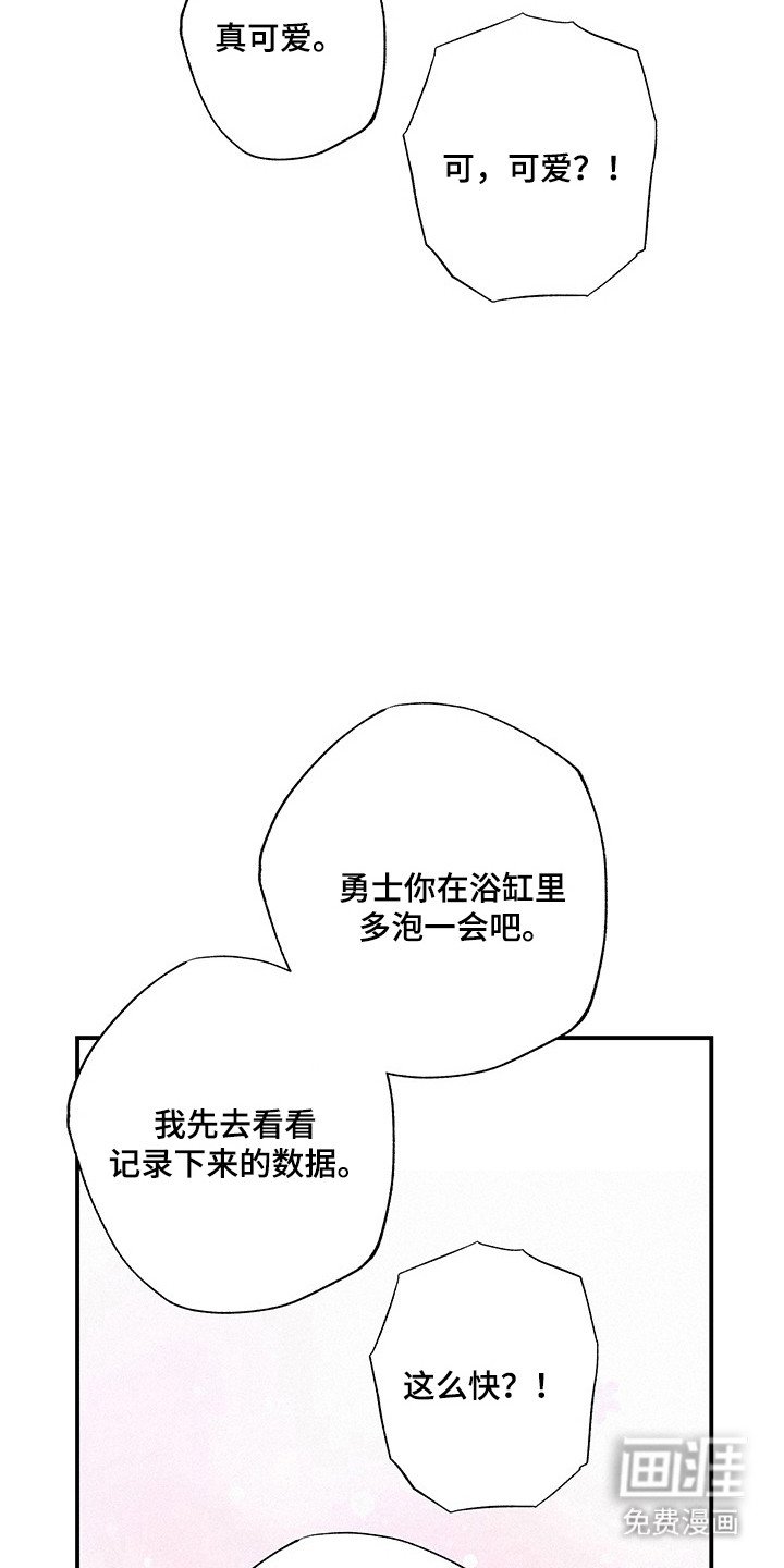 第18章：危险
