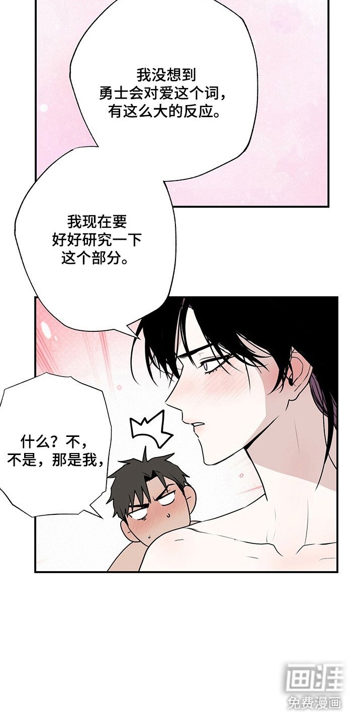 第18章：危险