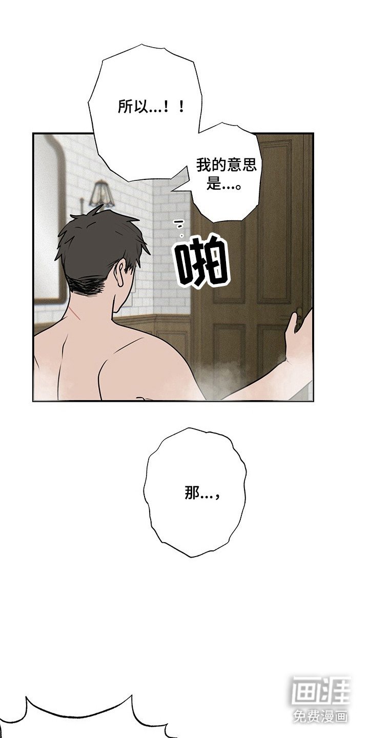 第18章：危险