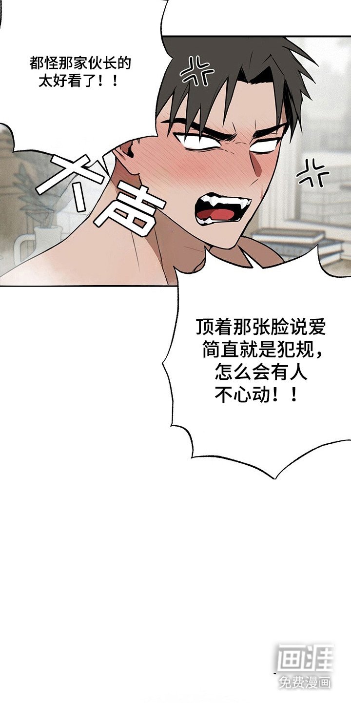 第18章：危险