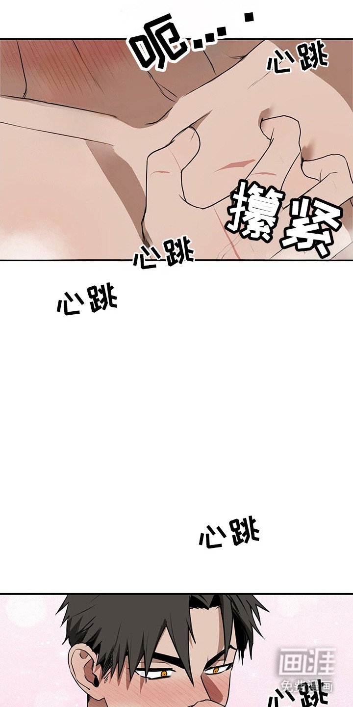 第18章：危险