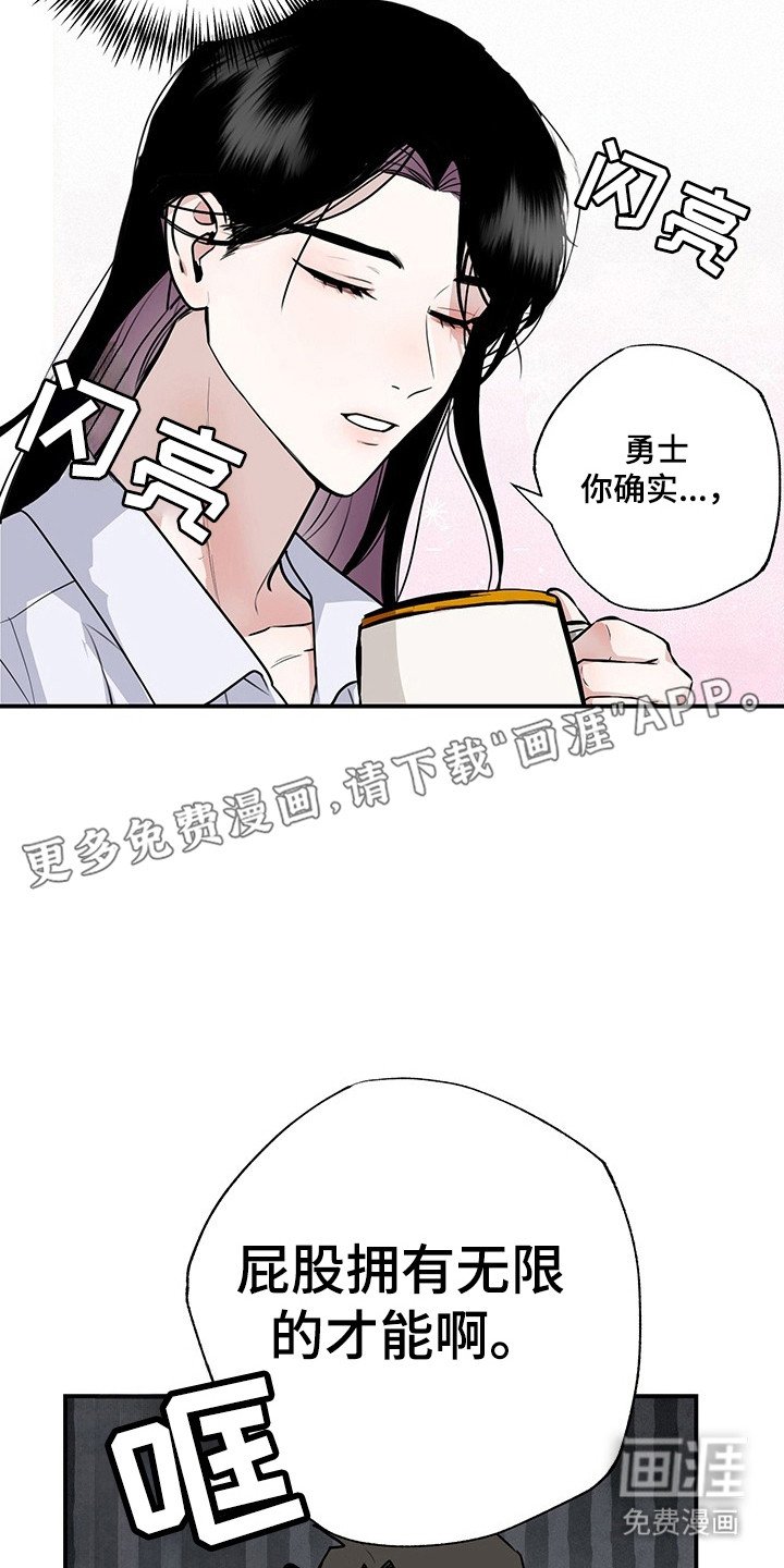 第18章：危险