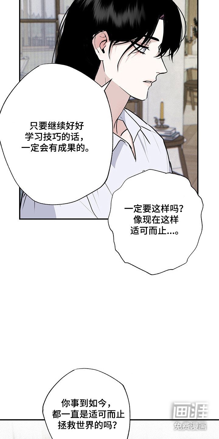 第18章：危险