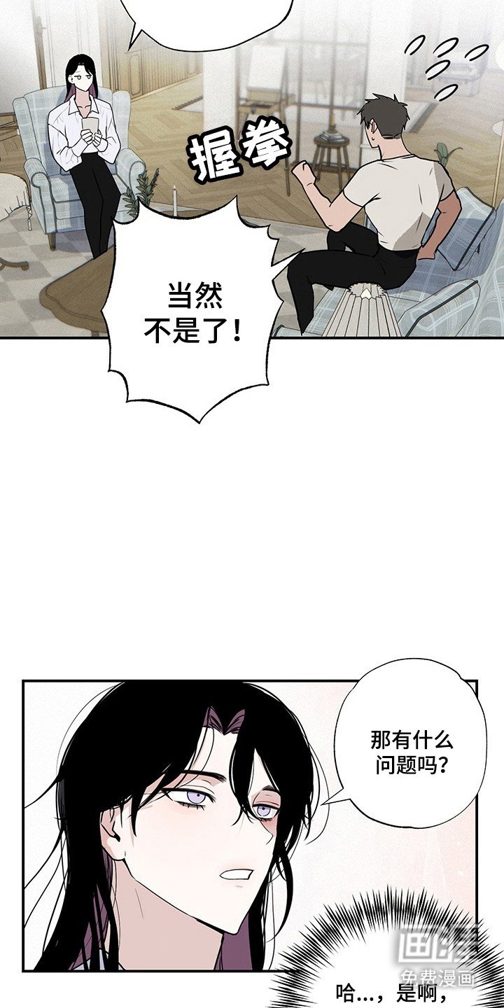 第18章：危险
