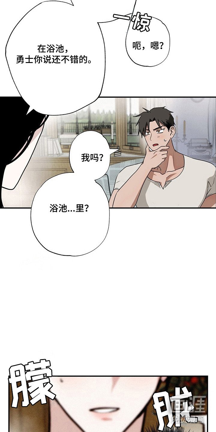 第18章：危险