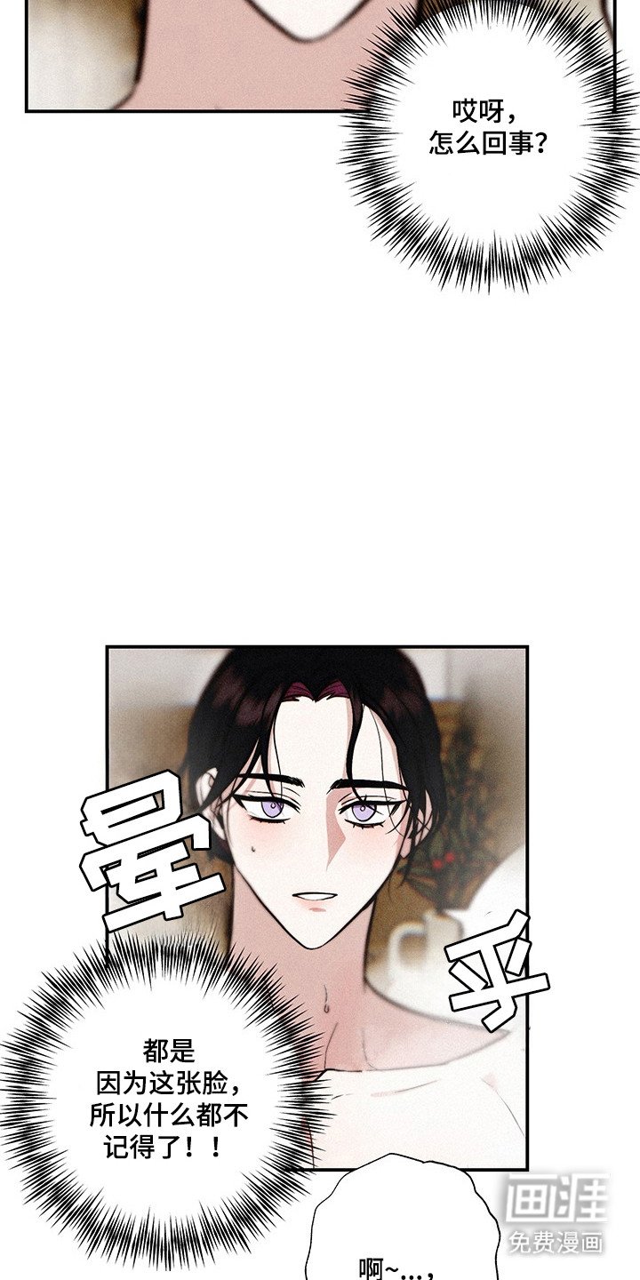 第18章：危险