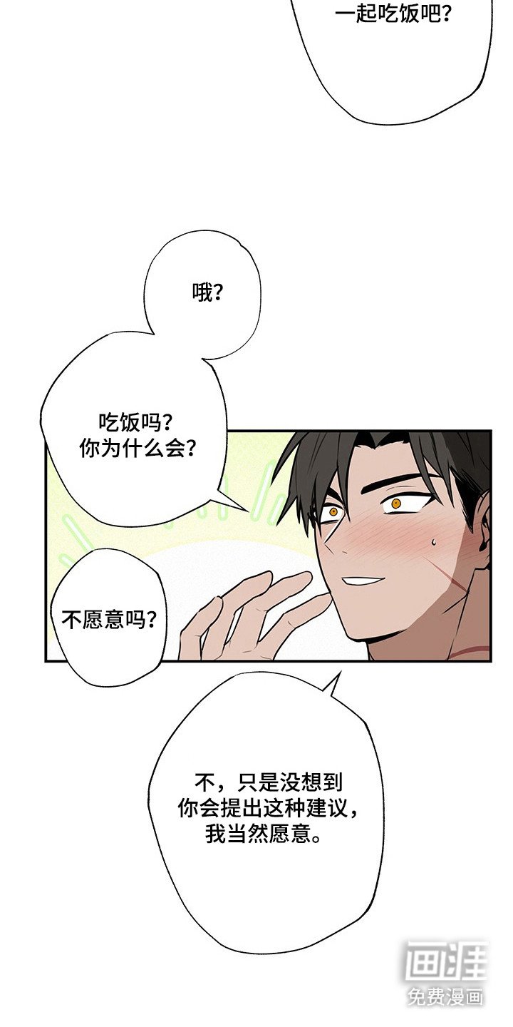 第18章：危险