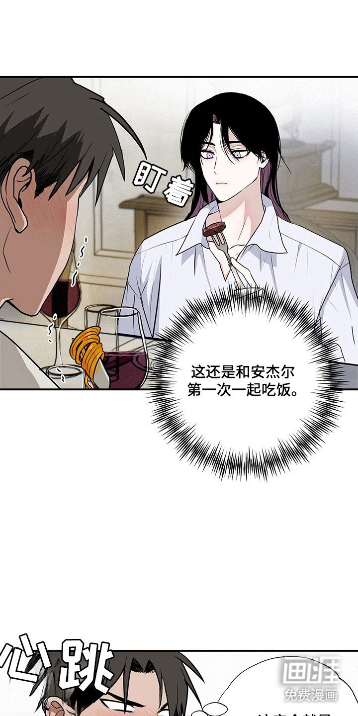 第18章：危险