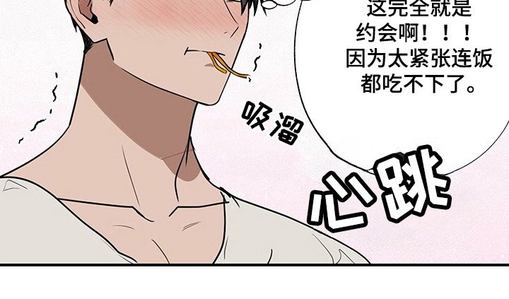 第18章：危险