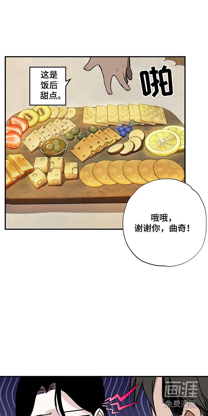 第19章：魔法娃娃