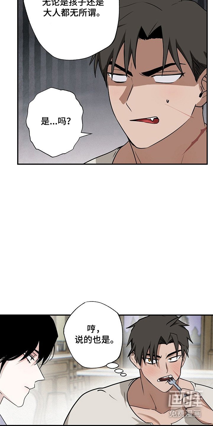 第19章：魔法娃娃