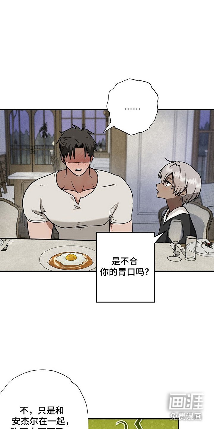 第19章：魔法娃娃