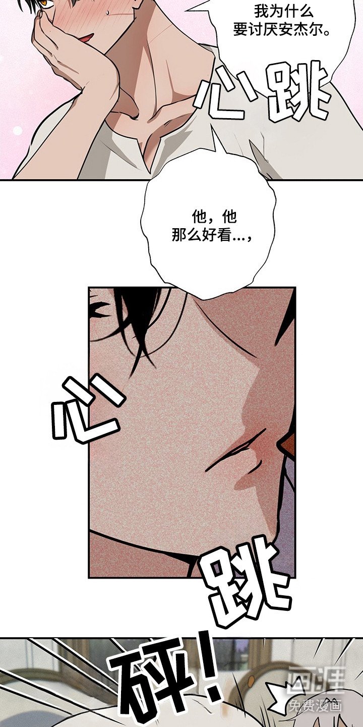 第19章：魔法娃娃