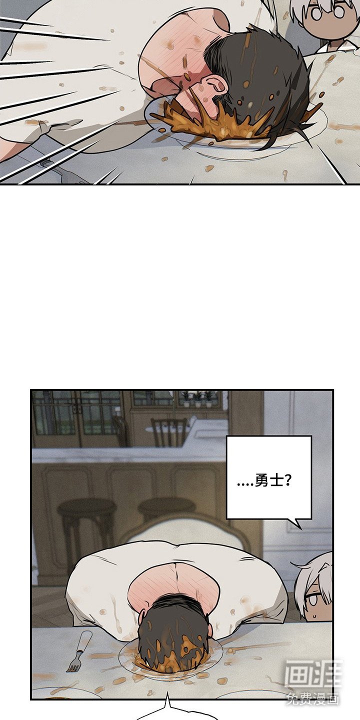 第19章：魔法娃娃