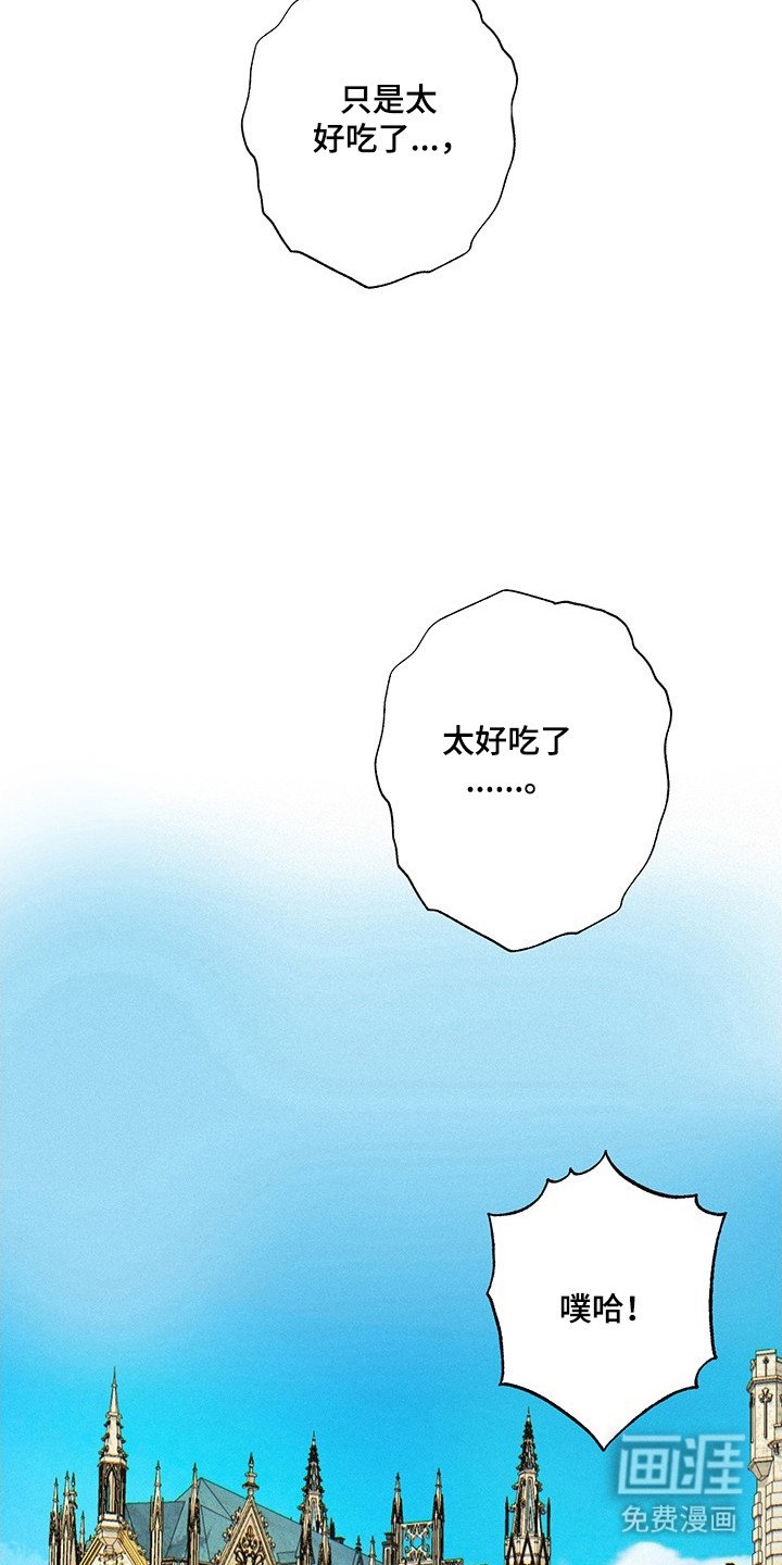 第19章：魔法娃娃