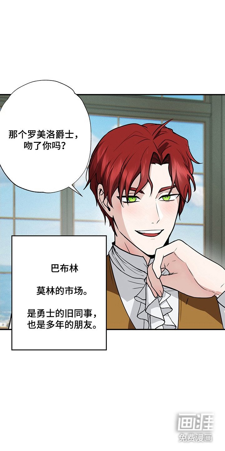 第19章：魔法娃娃