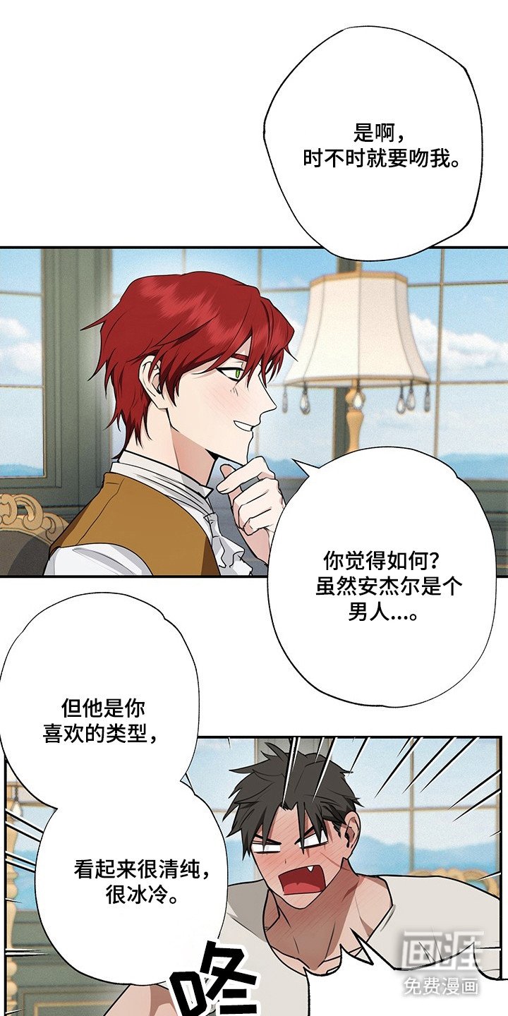 第19章：魔法娃娃
