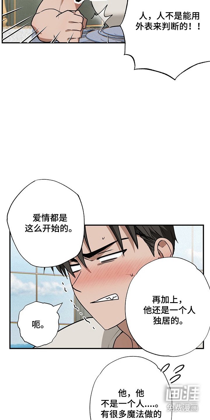 第19章：魔法娃娃