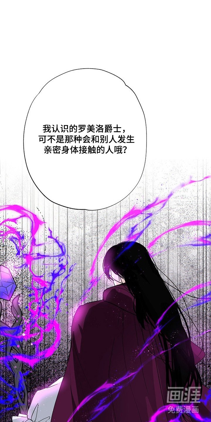 第19章：魔法娃娃