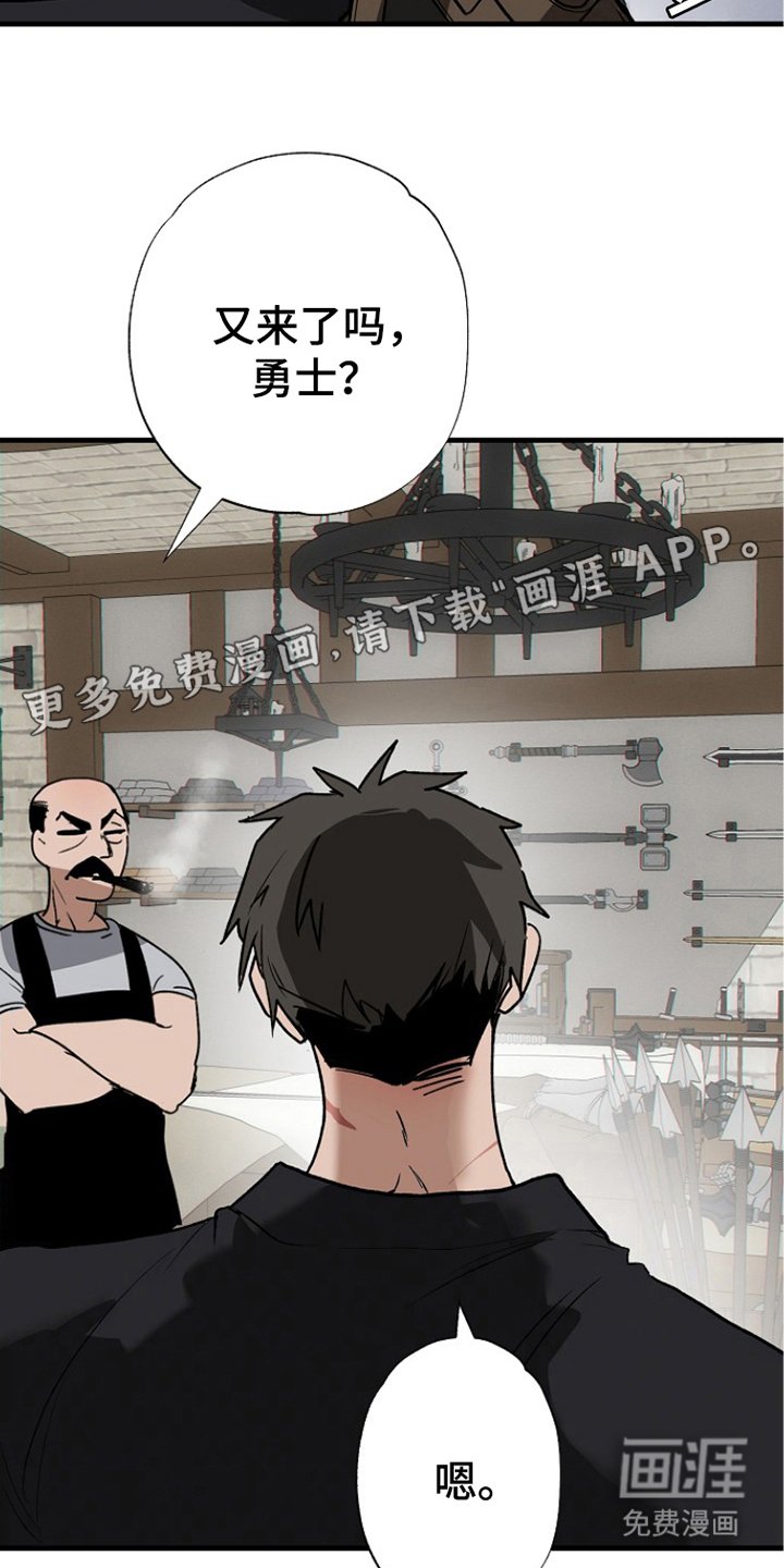 第2章：落魄
