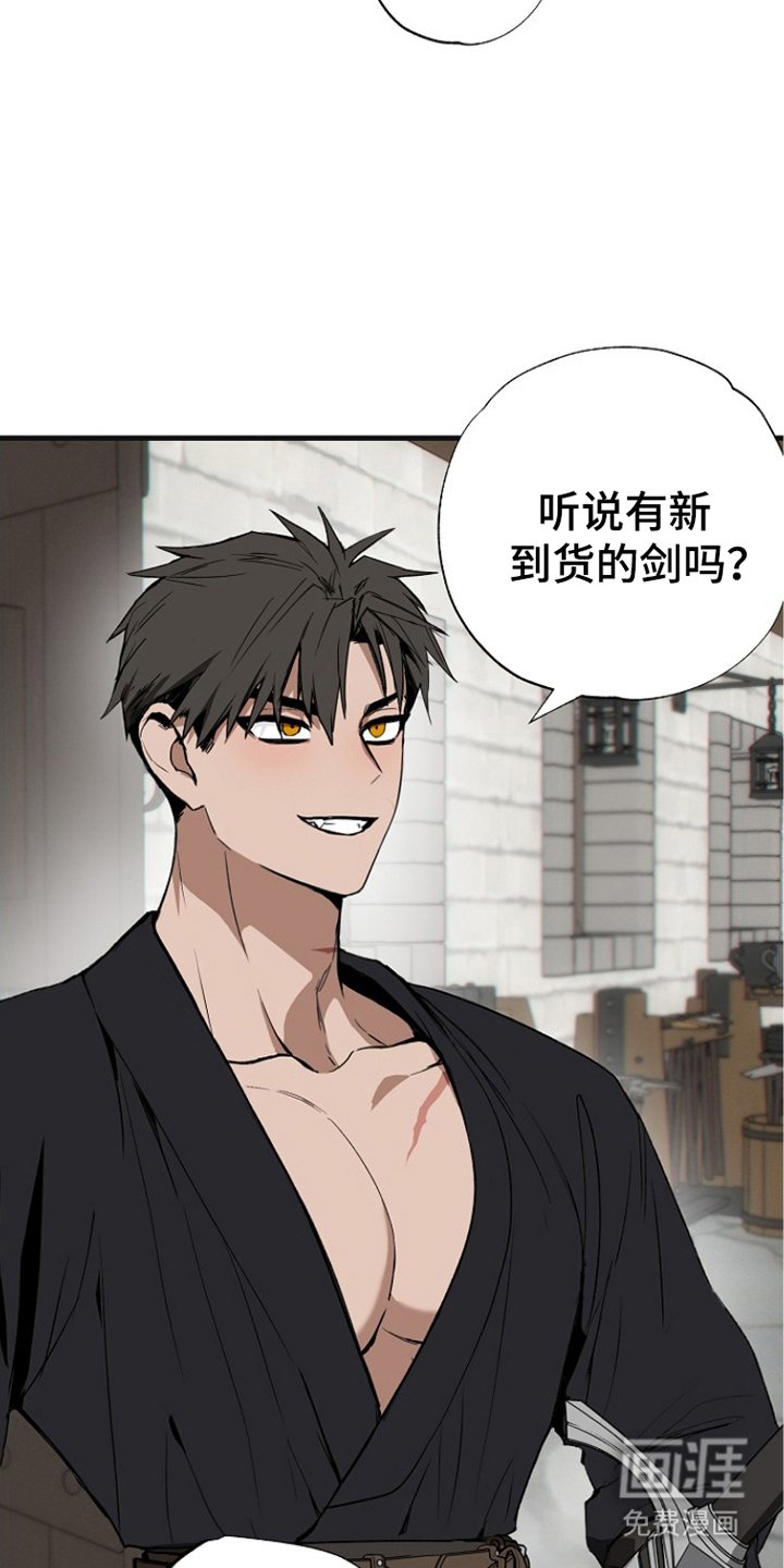 第2章：落魄