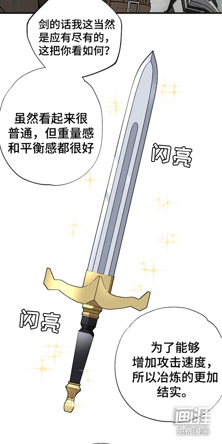 第2章：落魄