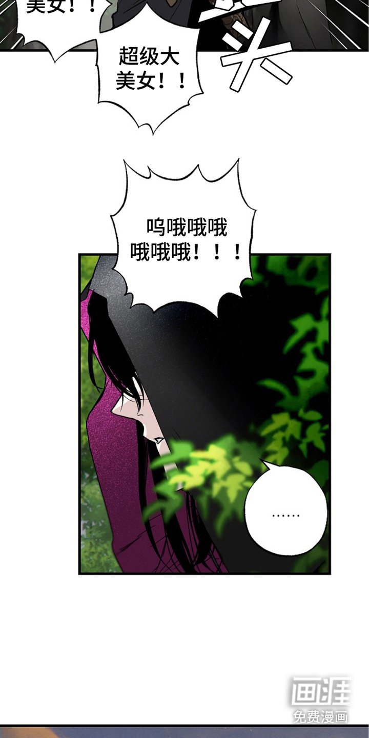 第2章：落魄